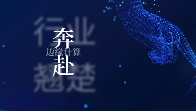 从孤勇者到行业翘楚 万象城AWC科技做对了什么？